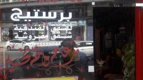 Hotels in Zarqa